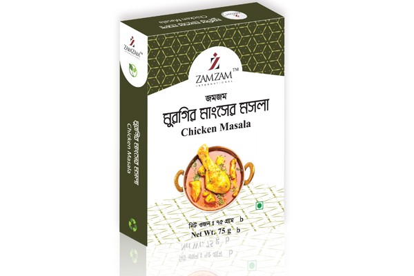 Chicken Masala (মুরগির মাংসের মসলা)
